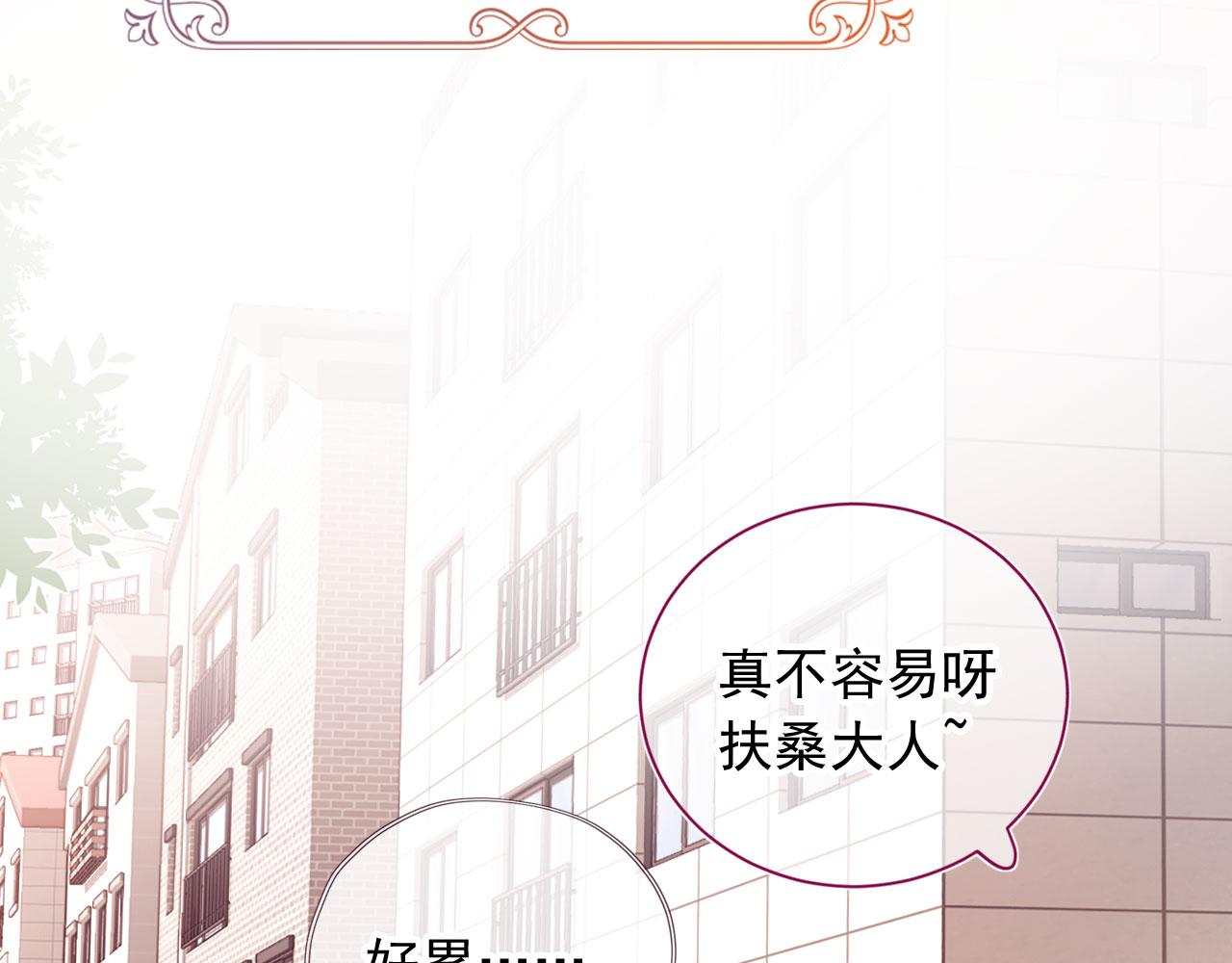 第65话 梦中的他94