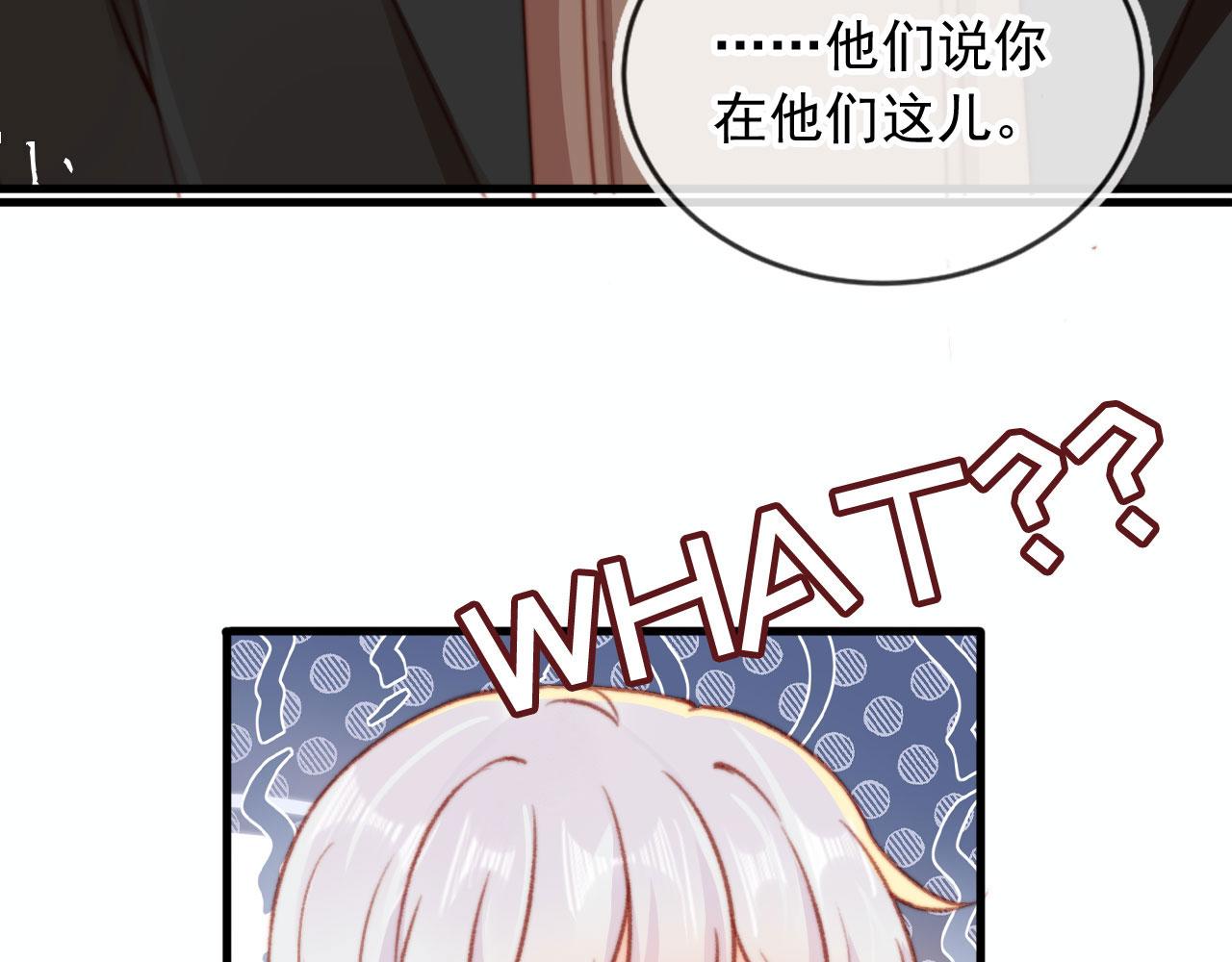 第66话 喜欢你90