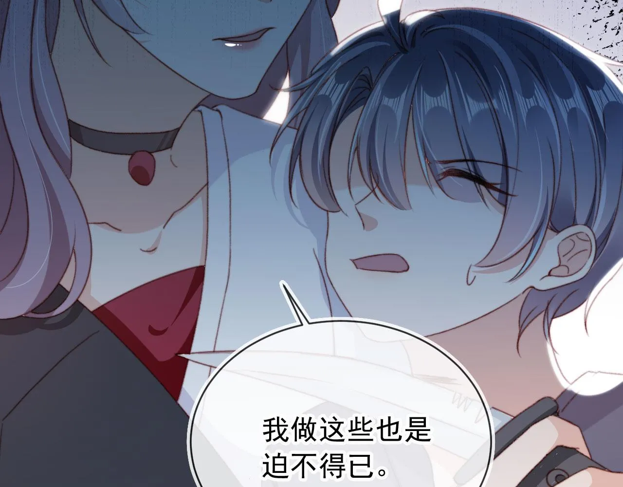 第87话 二选一75