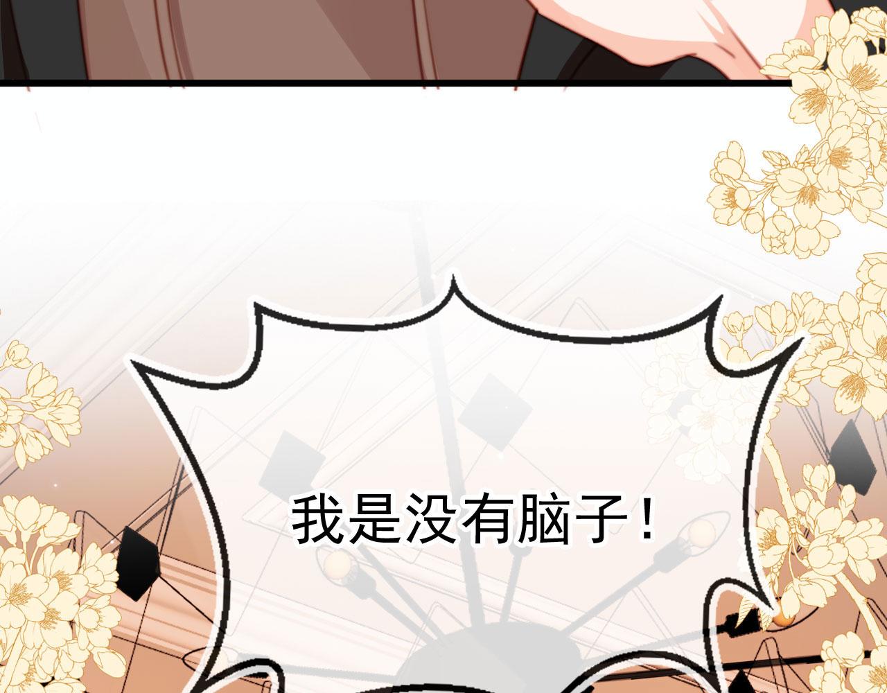 第66话 喜欢你96
