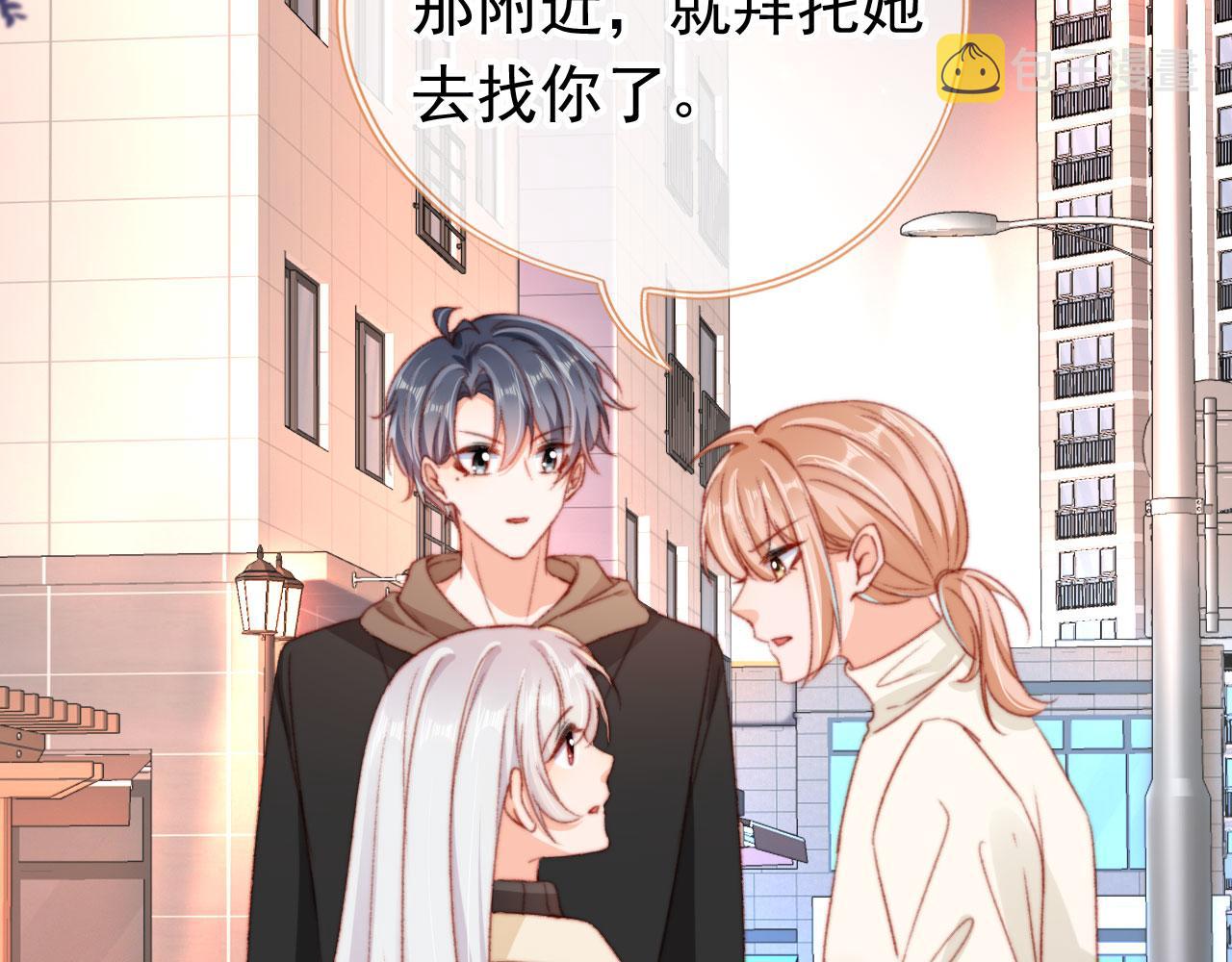 第68话 吃醋现场68