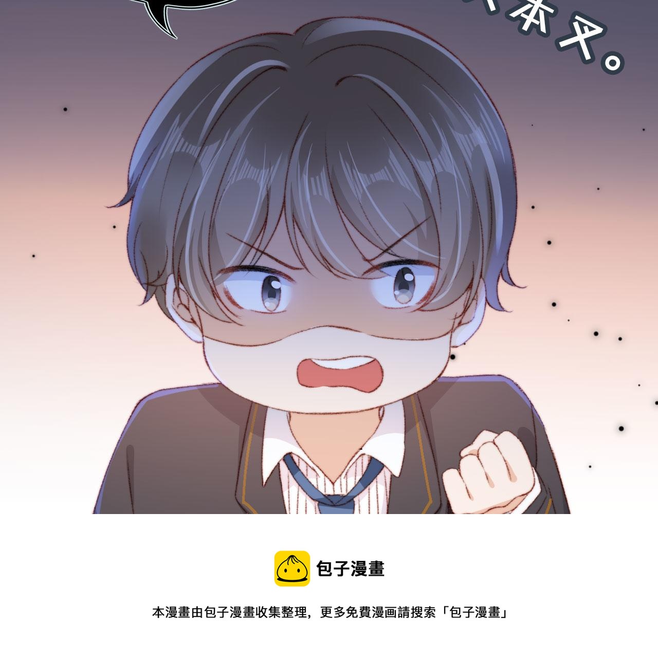 第19话 我来对线9