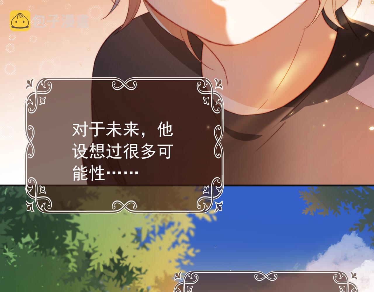 第5话 带反派洗澡~49