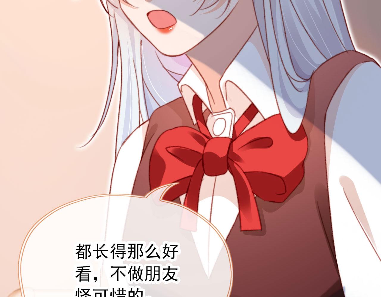 第53话 又是任务？32