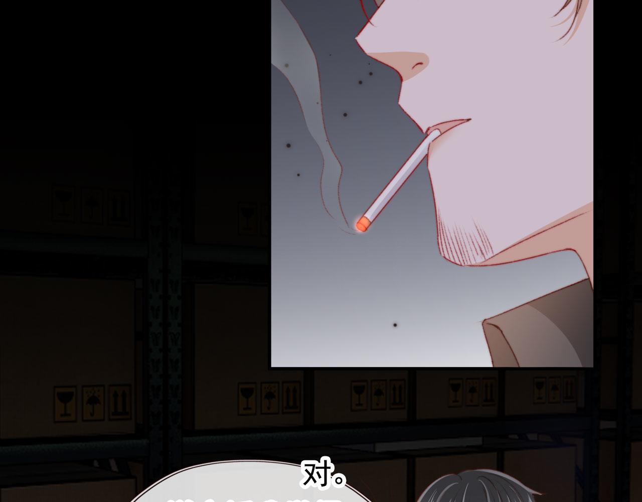 第31话绑架86