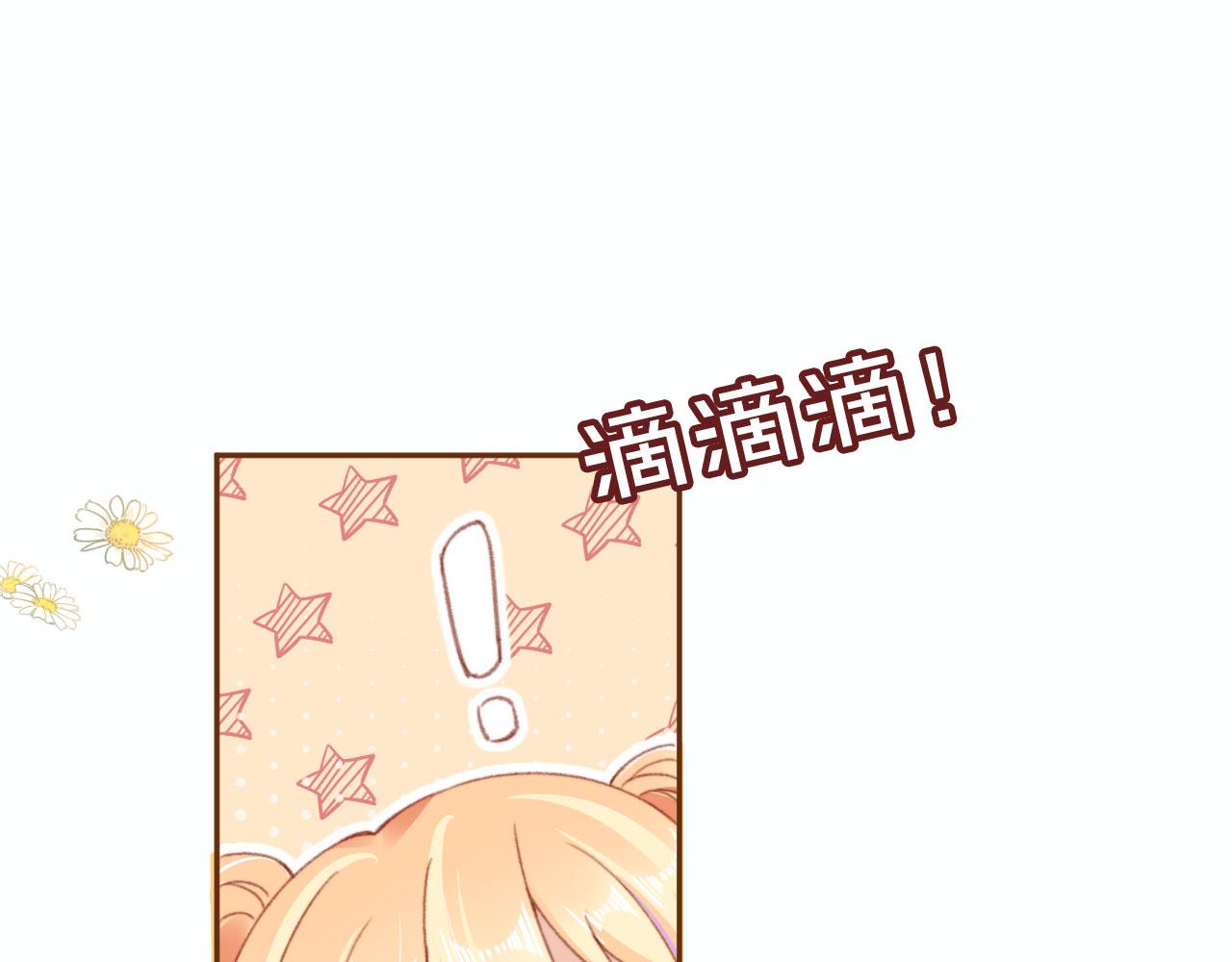 第51话 幼稚的崽们33