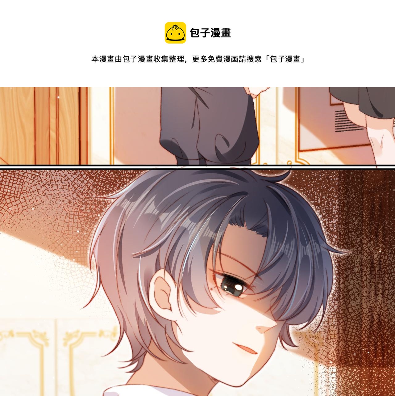 第5话 带反派洗澡~104