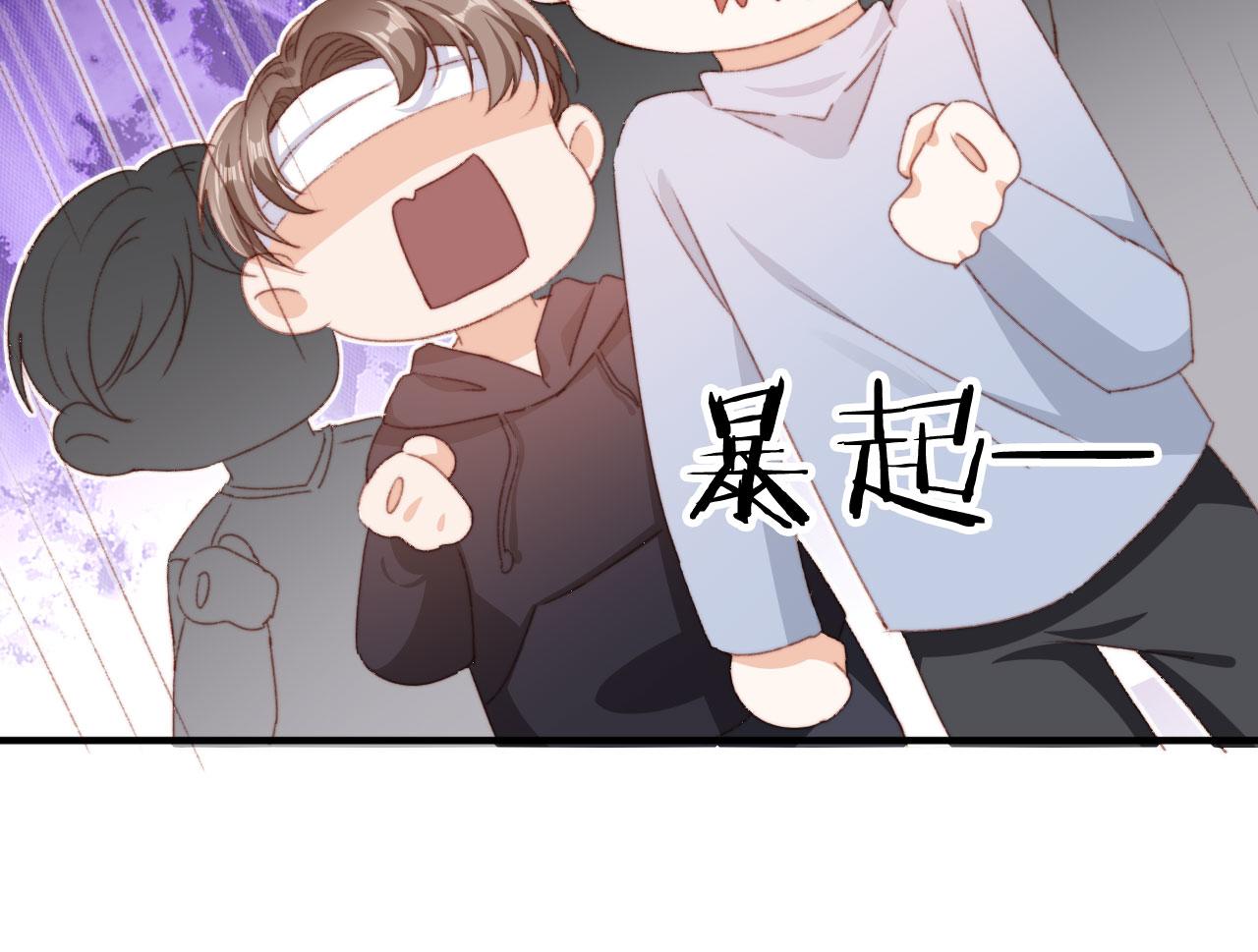 第42话一起上吧！32