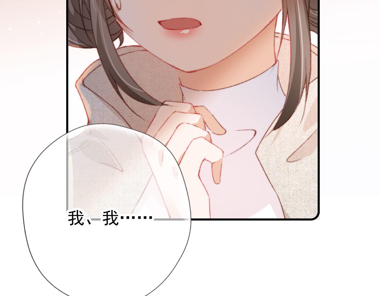 第17话 女主登场！109