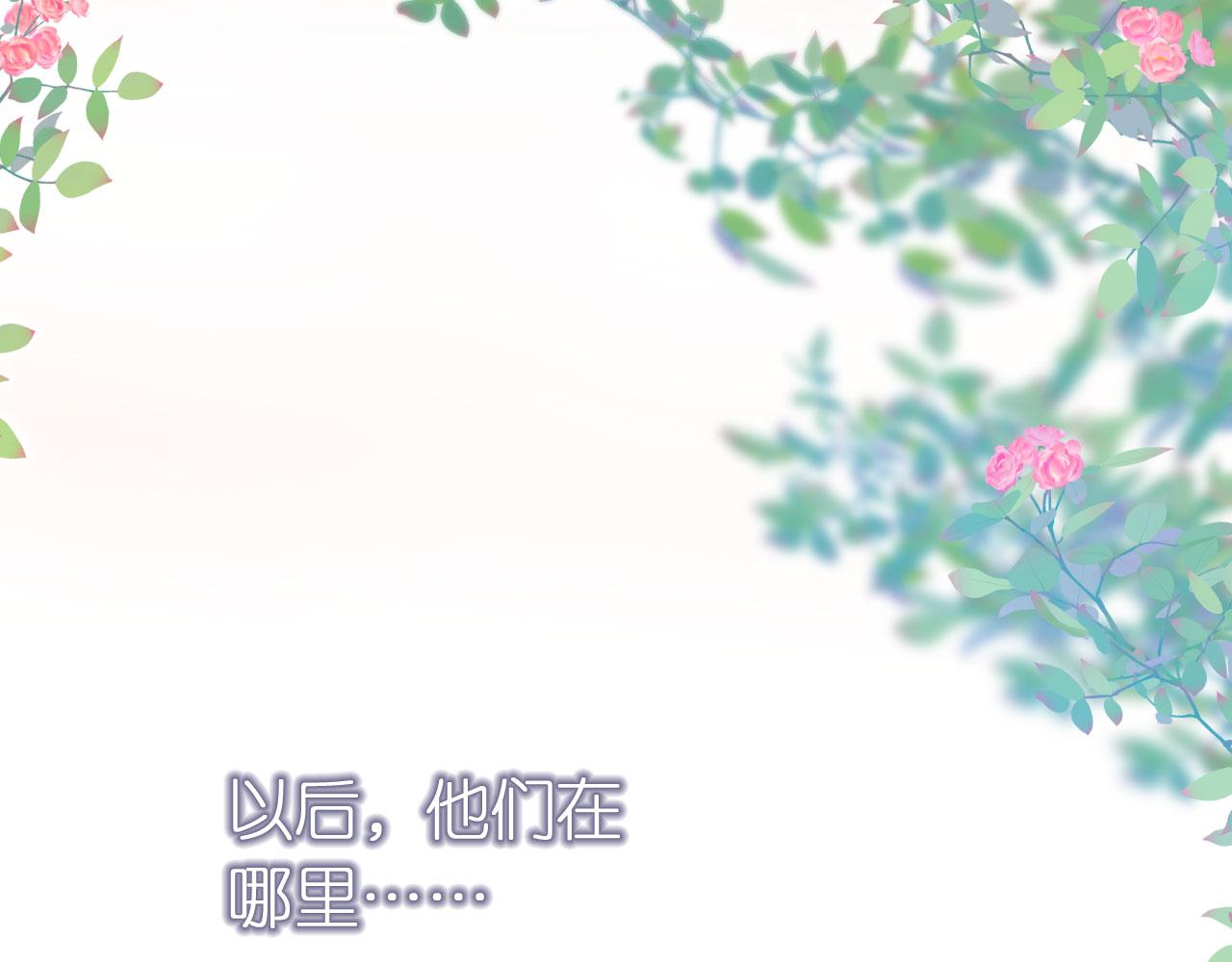 第20话 遗失的勇气102
