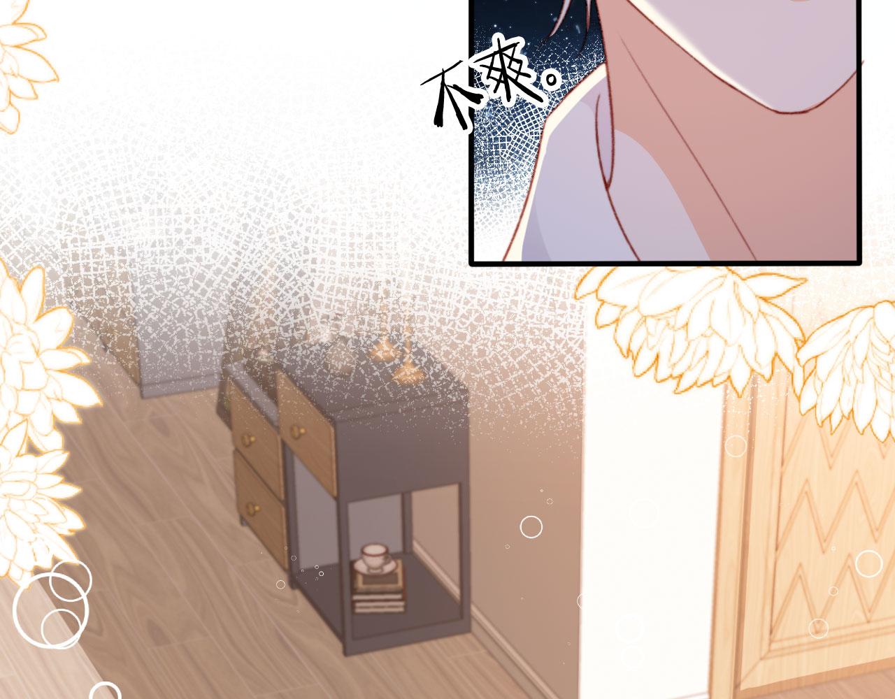 第55话 暴露55