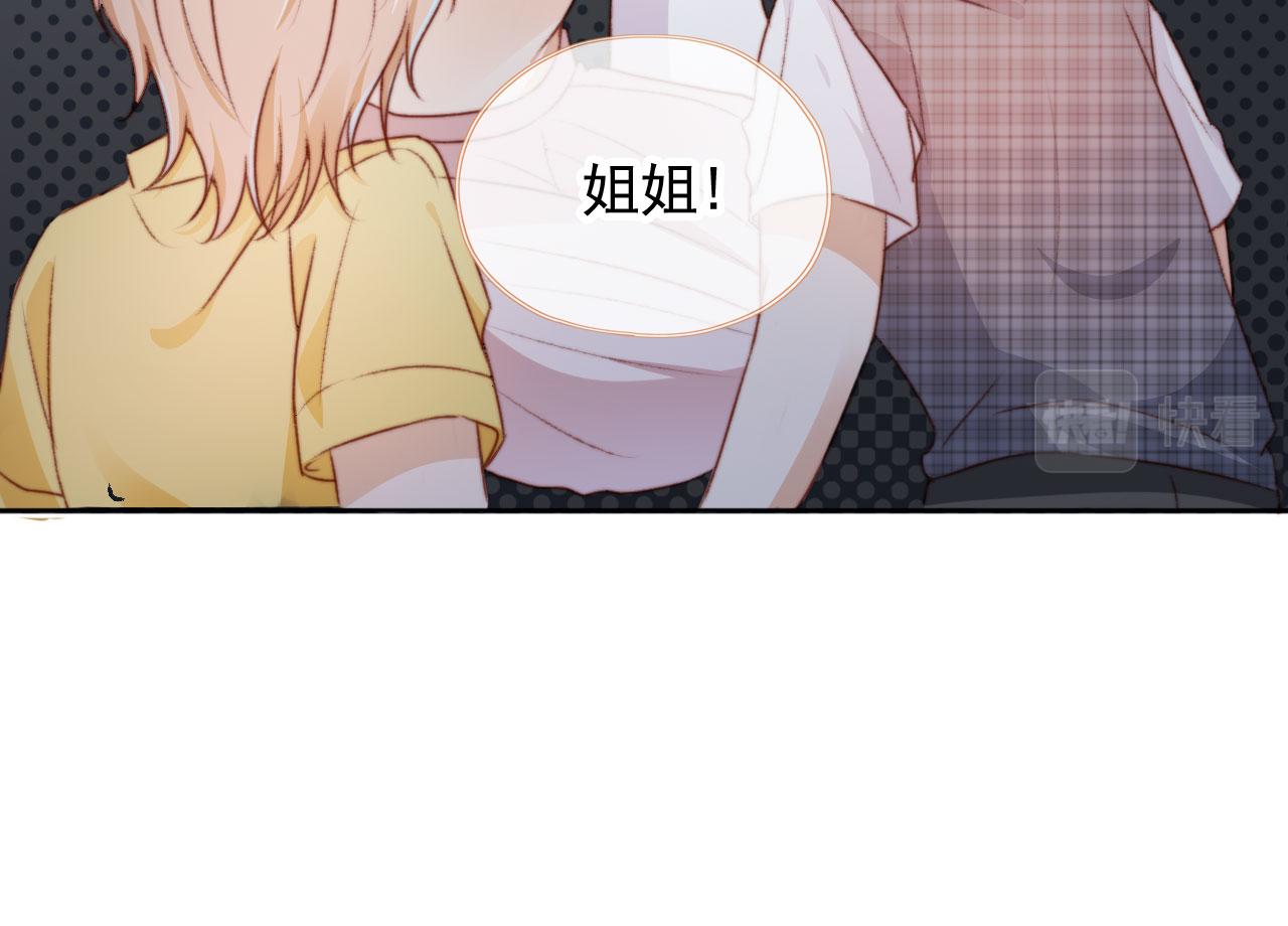 第32话生命垂危！116
