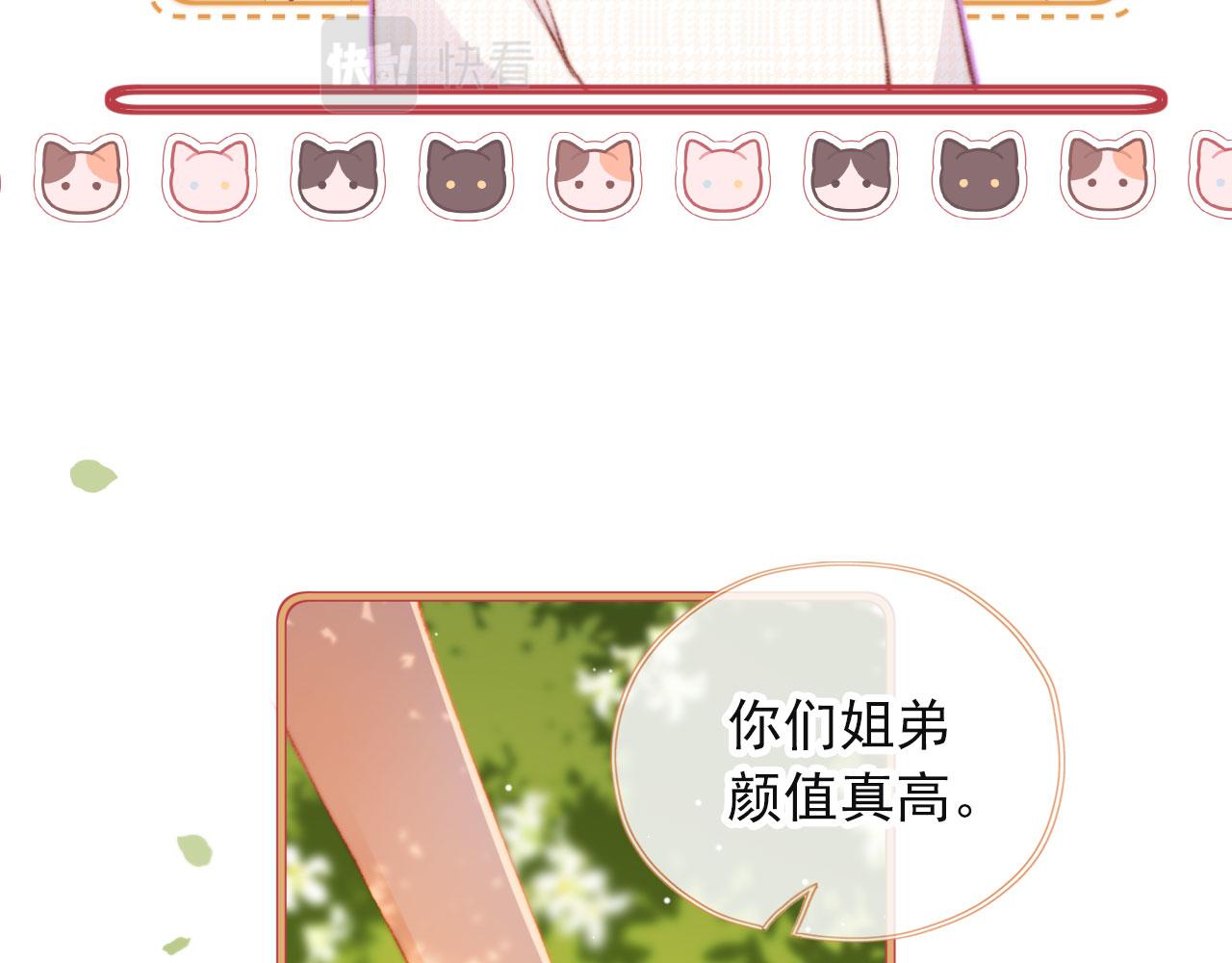 第15话 失落10