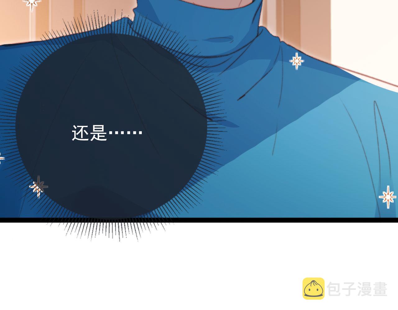 第62话 我在嫉妒吗？51