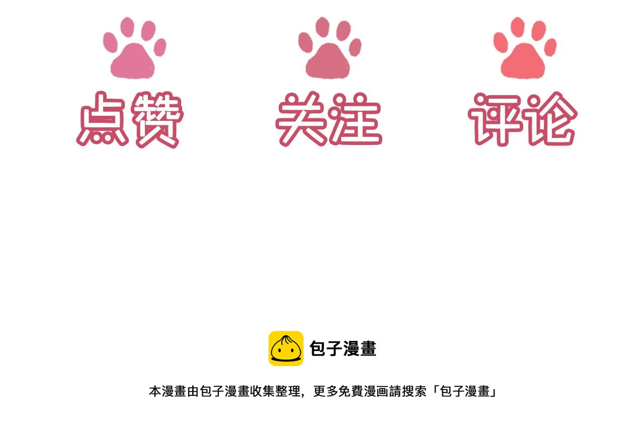 第18话 我想要你姐姐~100