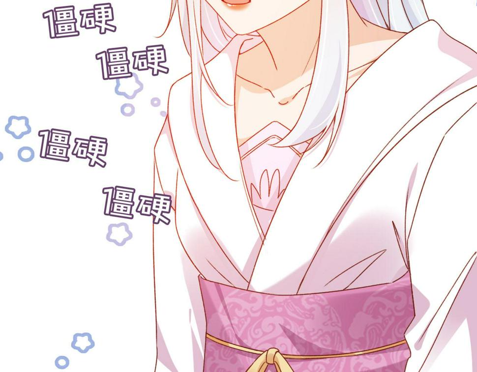 第77话 告白55