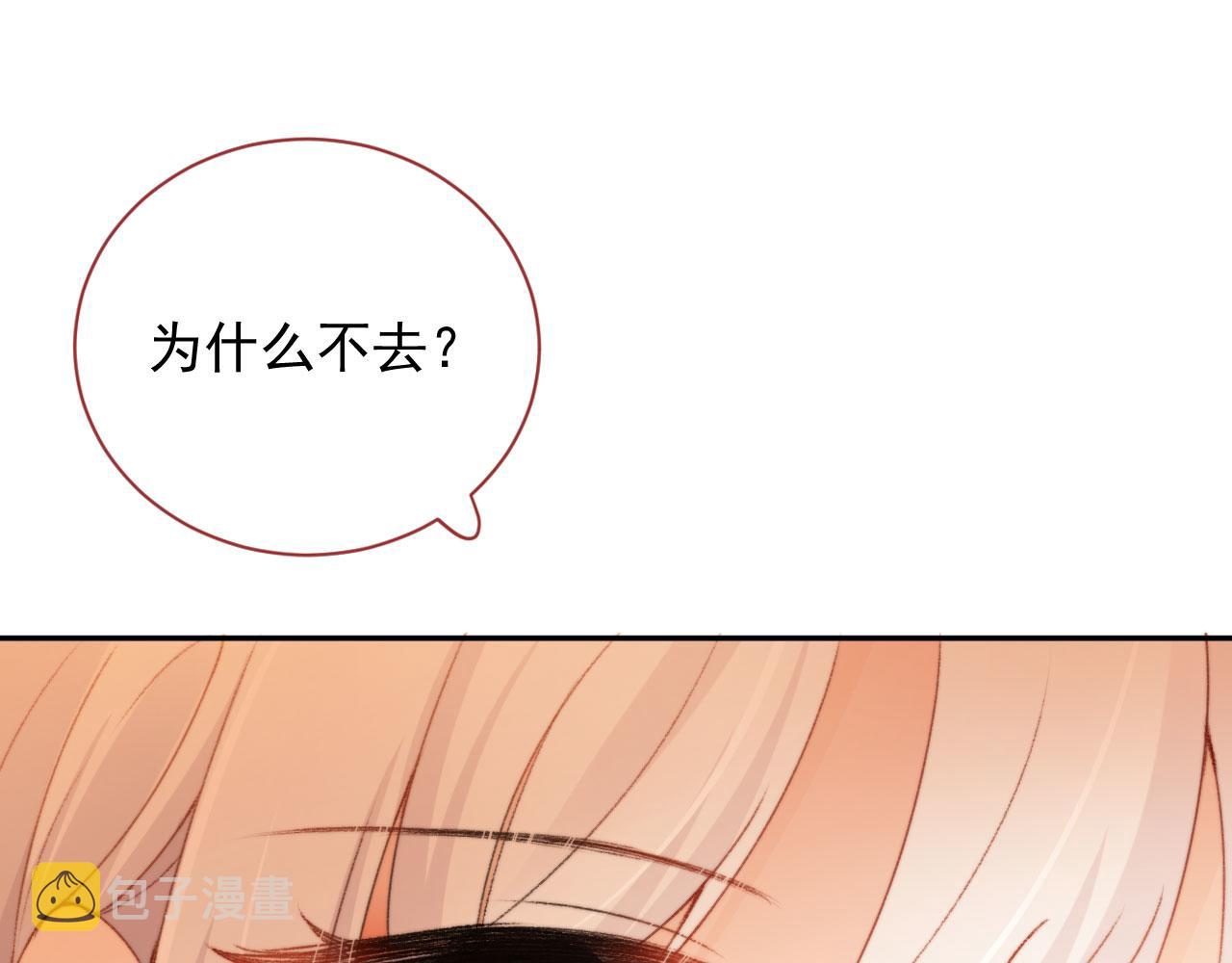 第24话 凤凰男登场95