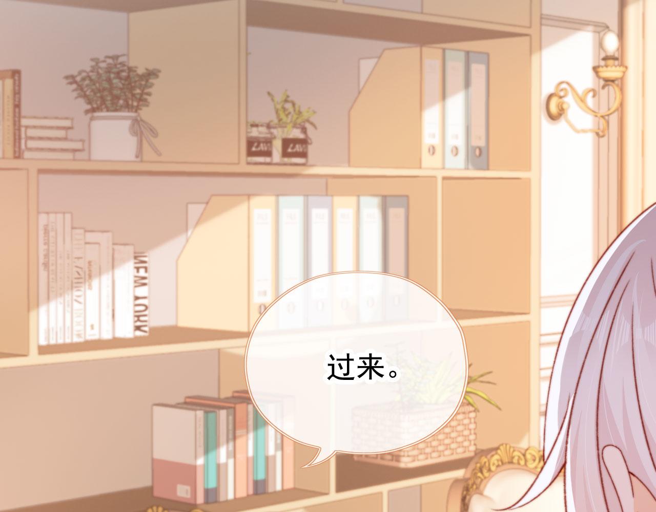 第54话 刺眼46