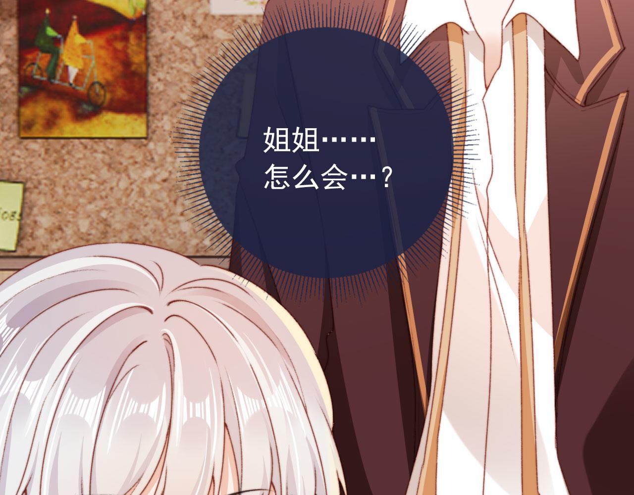 第34话喜欢什么样的？6