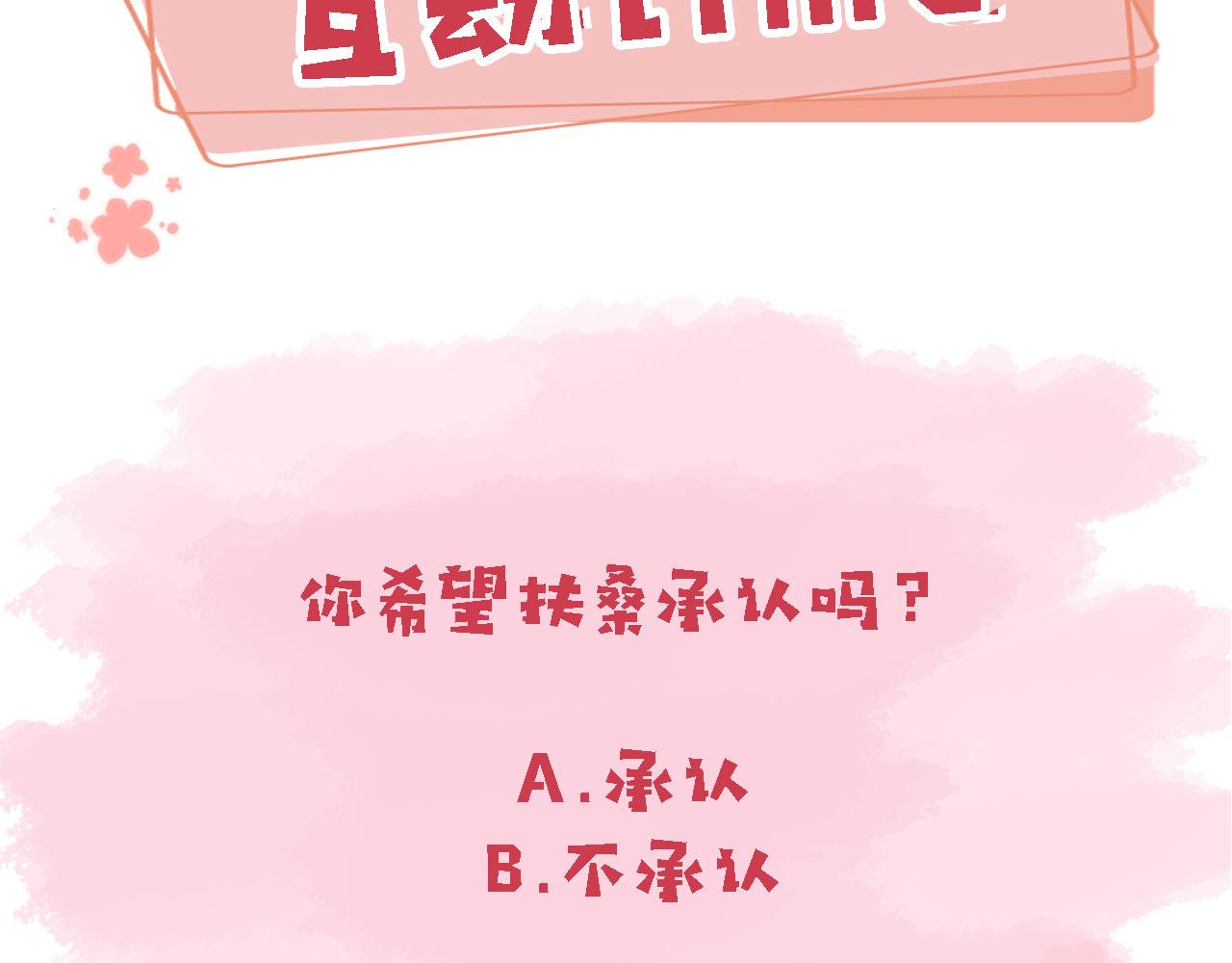 第55话 暴露94