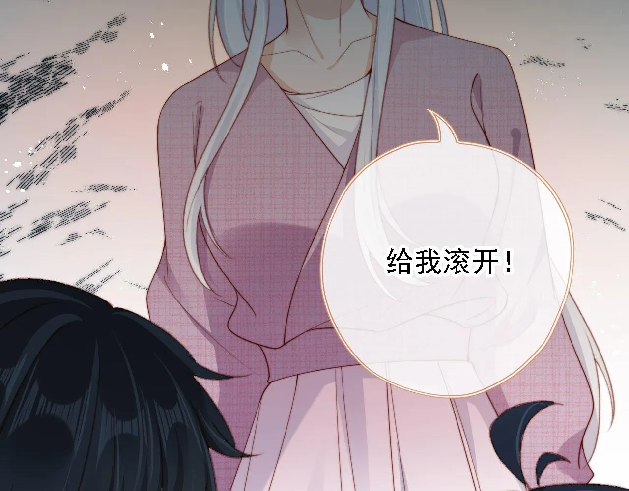 第85话 105天119