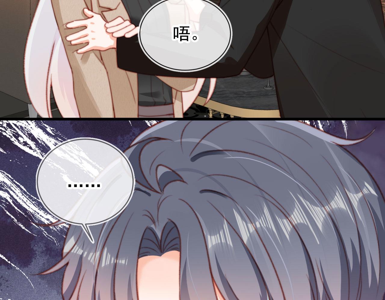 第66话 喜欢你88