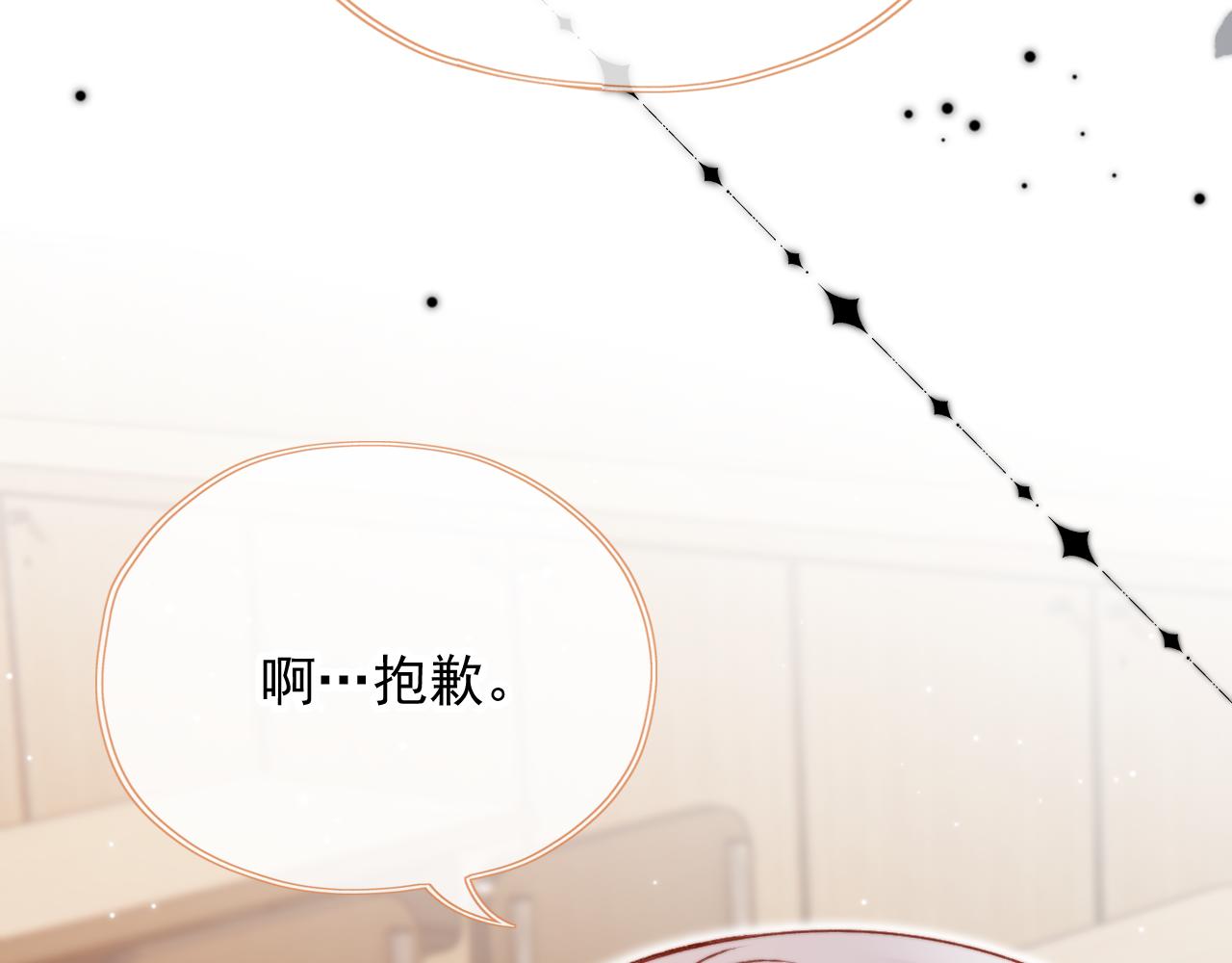 第33话崽崽长大啦111