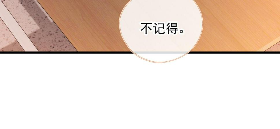 第73话 偷家31