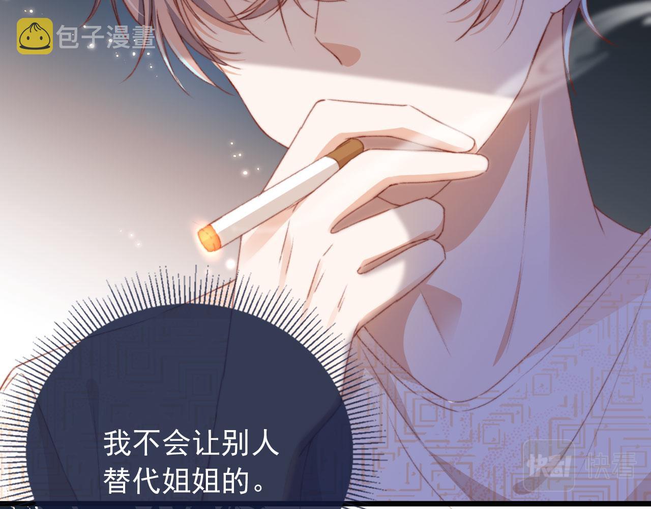 第40话你们恋爱了？41