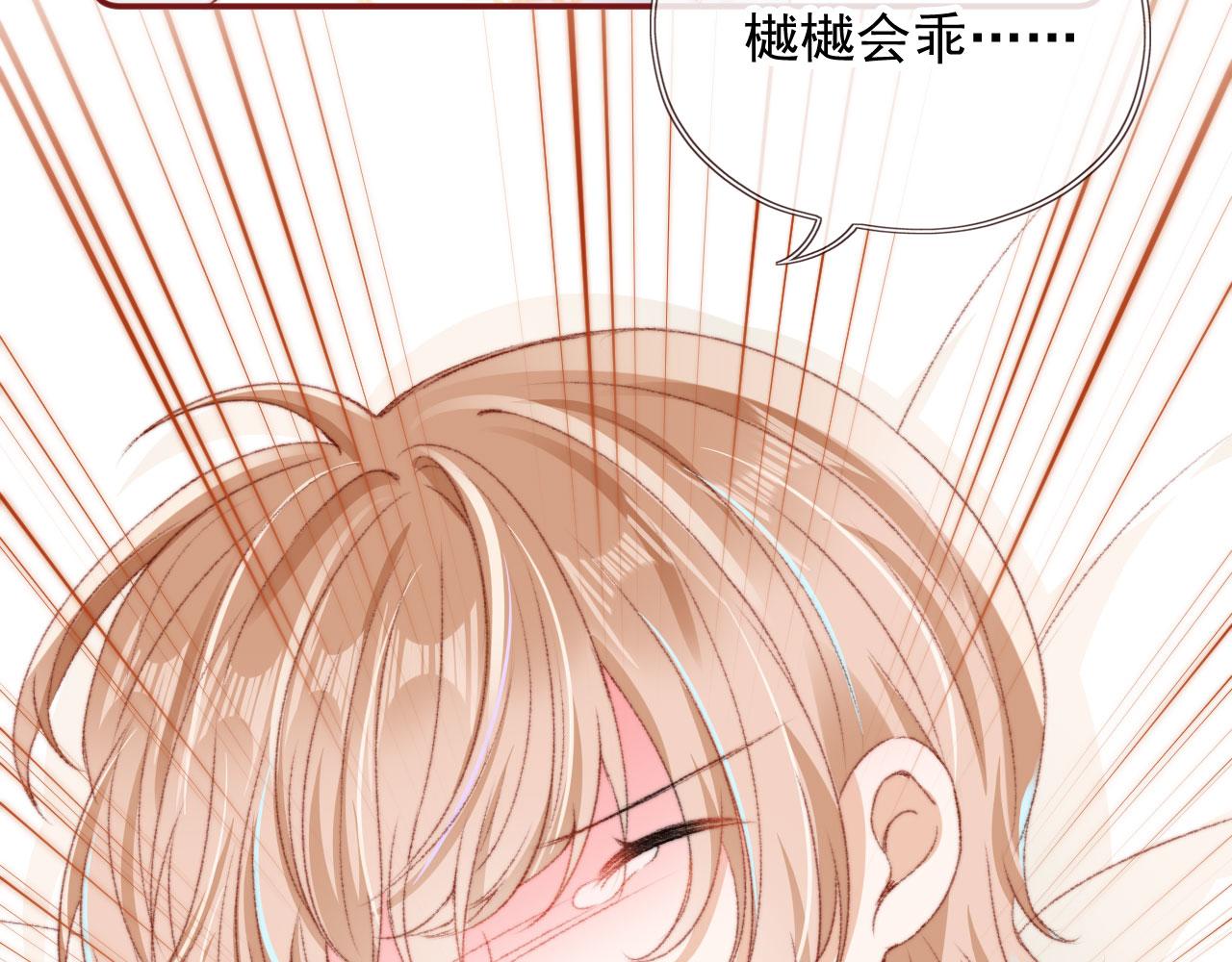 第16话 乔樾的过去110
