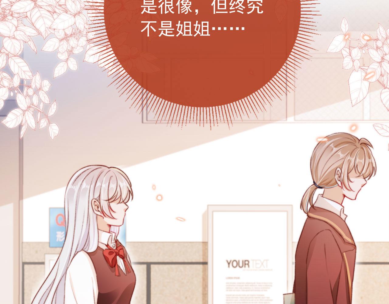 第36话撑腰17