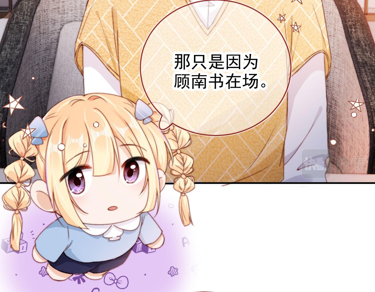 第45话 再遇外公98