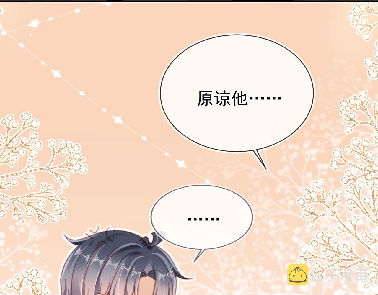 第52话 笑面虎与冷面怪6