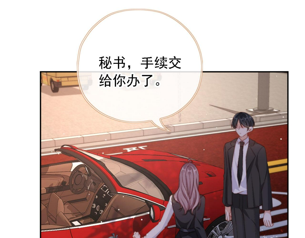 第83话 重回小时候108