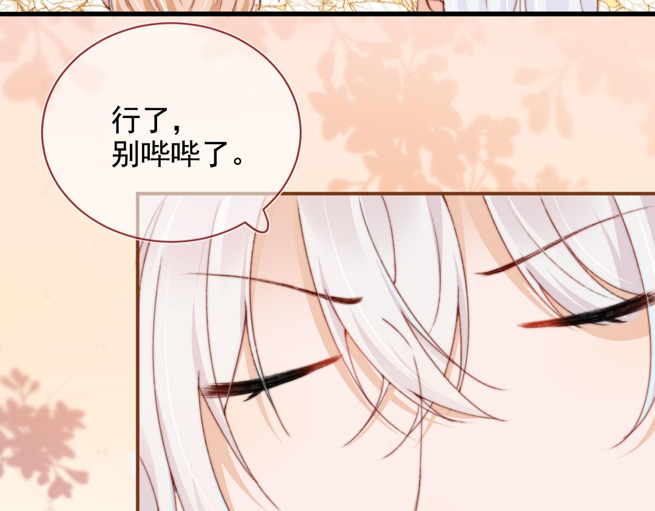 第39话牵手36