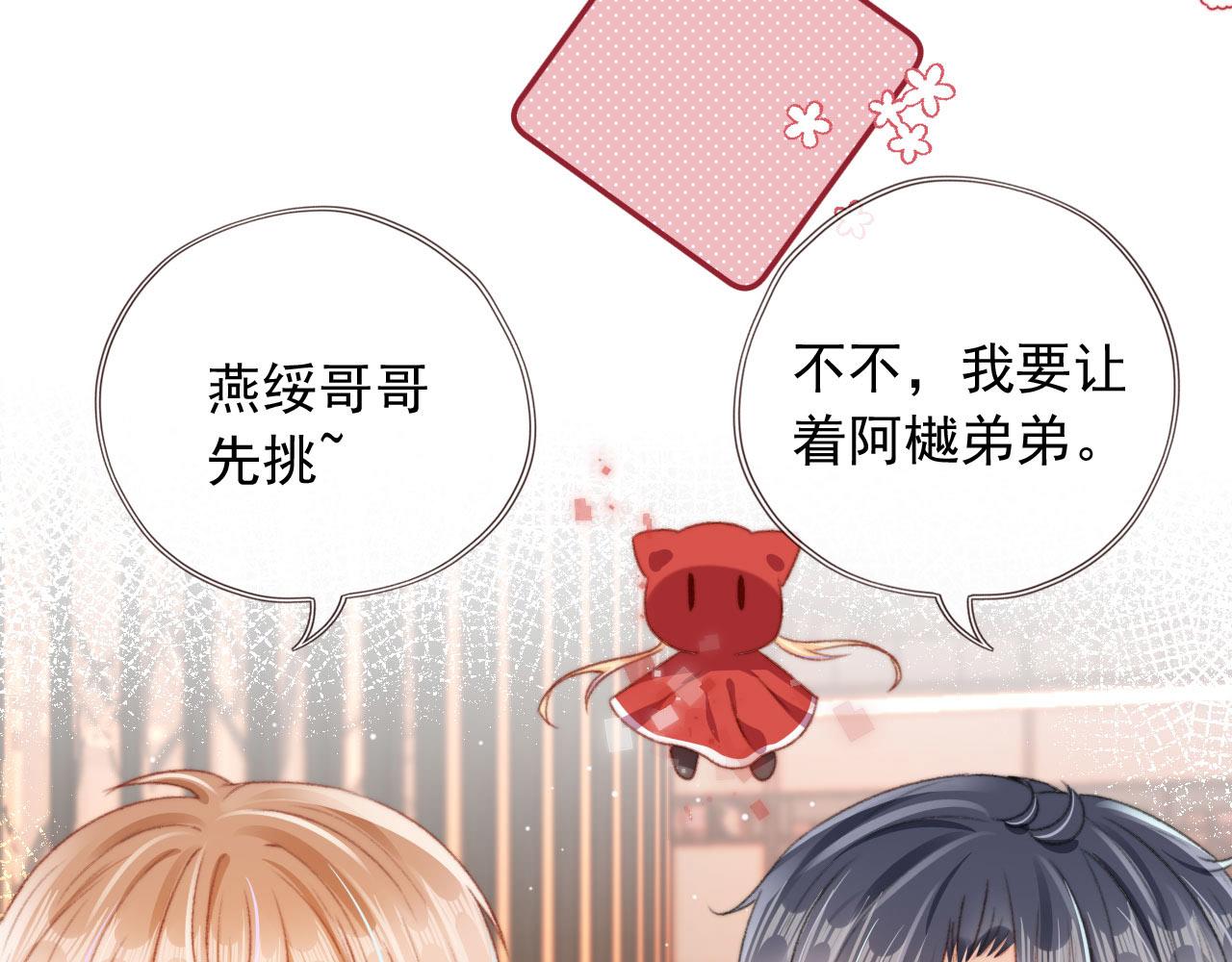 第9话 猫狗大战63