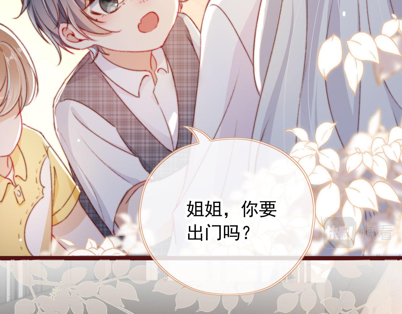 第29话约会大作战11