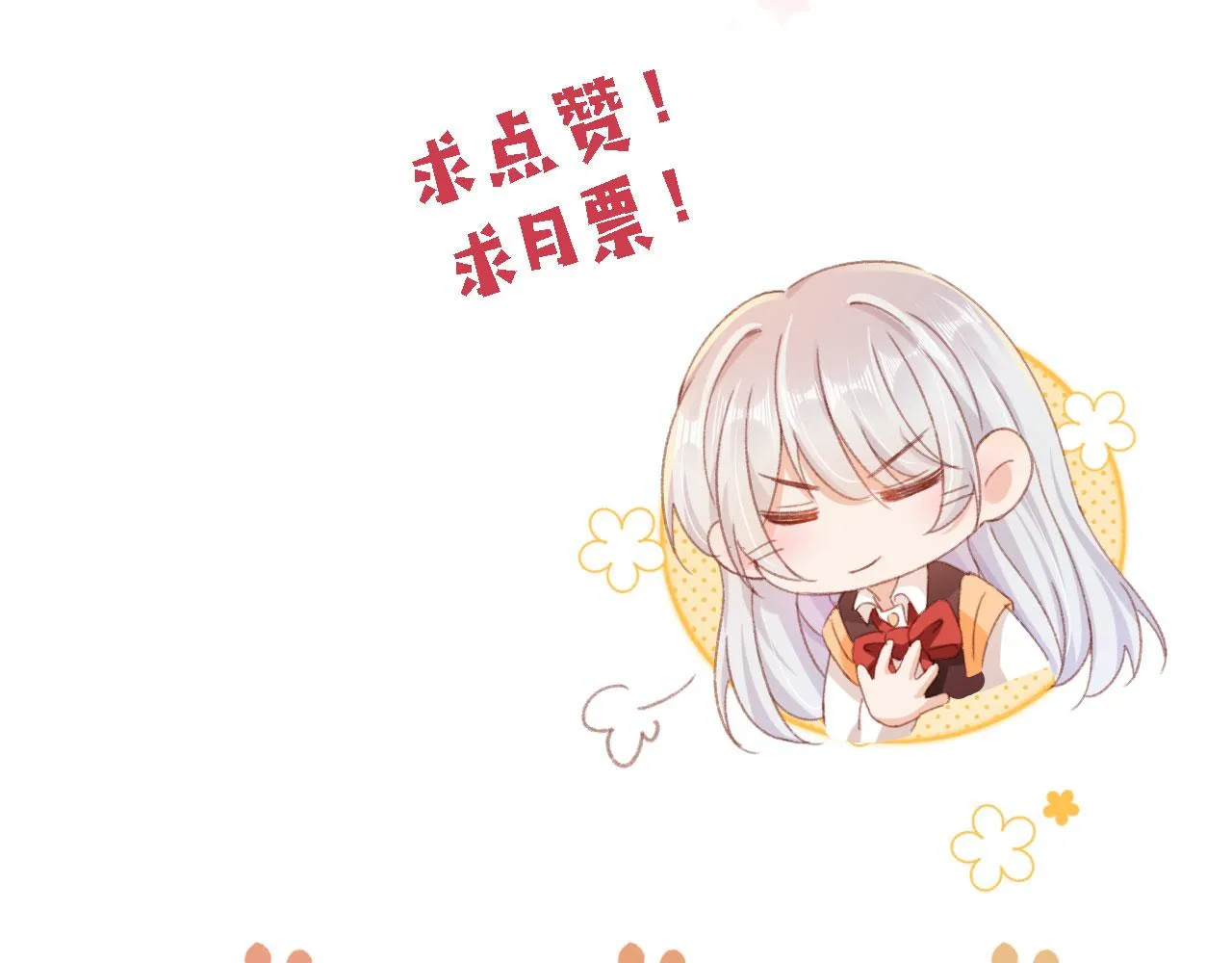 第87话 二选一127