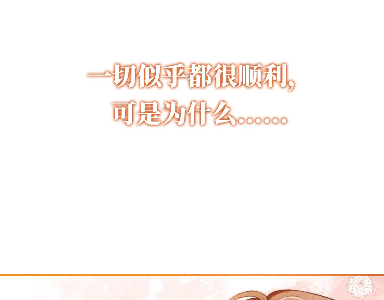 序章 双倍崽崽，双倍快乐51