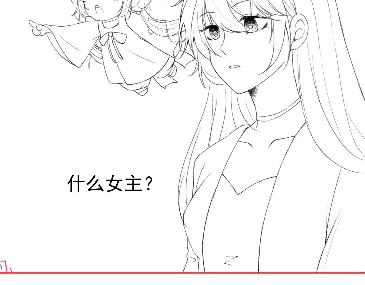 第16话 乔樾的过去122