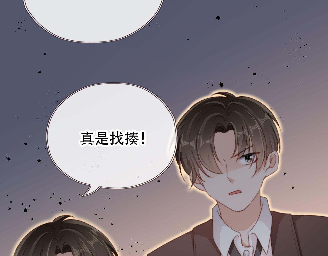 第36话撑腰74
