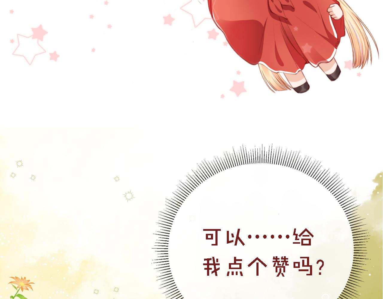 第14话 偷亲117