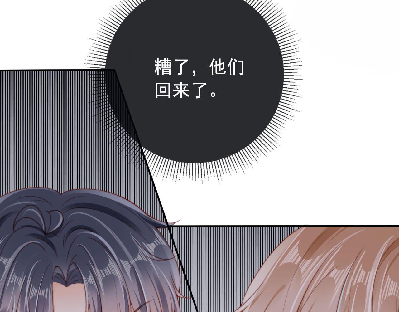 第31话绑架75