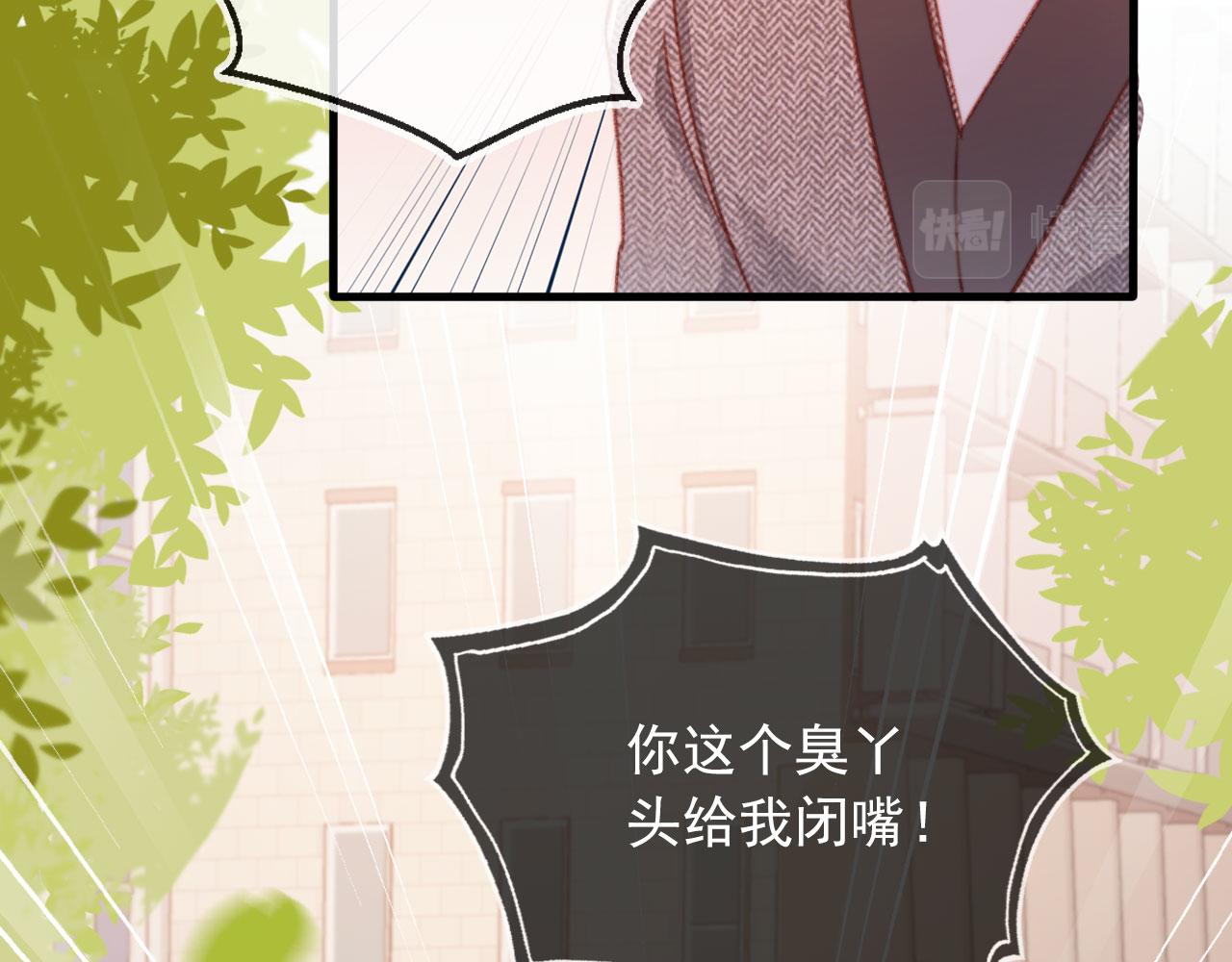 第59话 你就是姐姐26