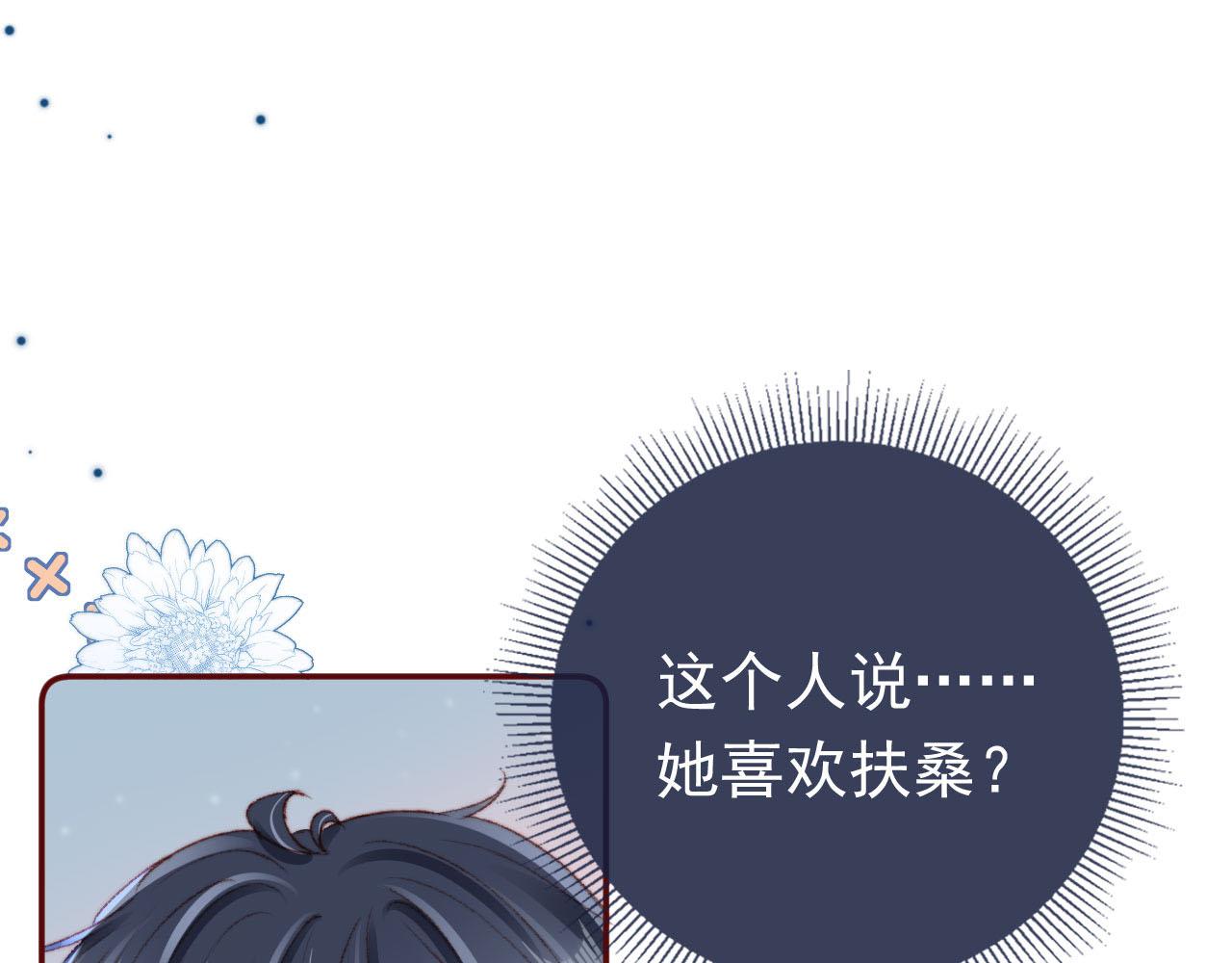 第17话 女主登场！147