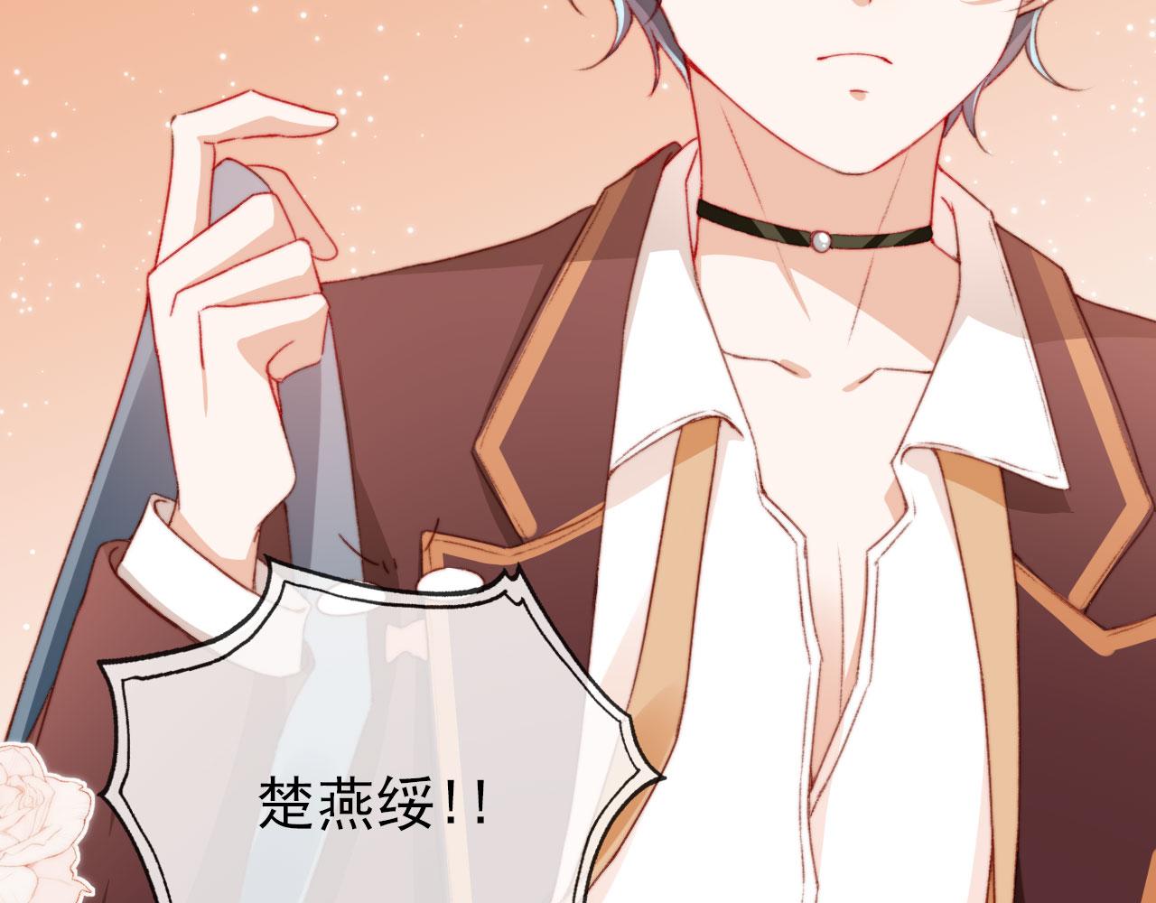 第33话崽崽长大啦85