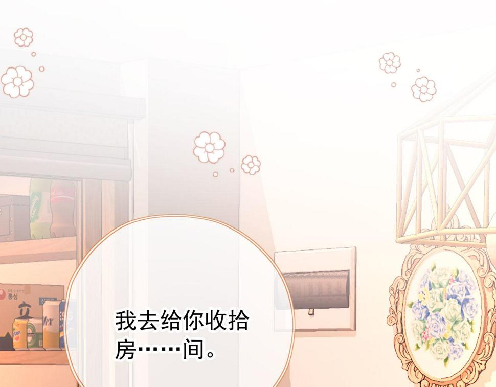 第74话 夜宿84