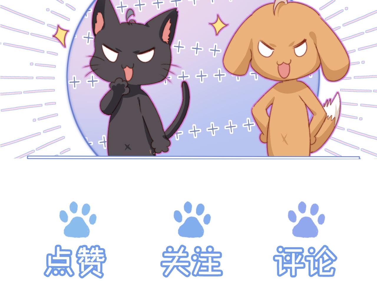 第30话姐姐不会离开133