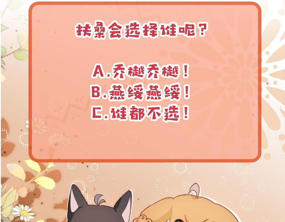 第77话 告白121