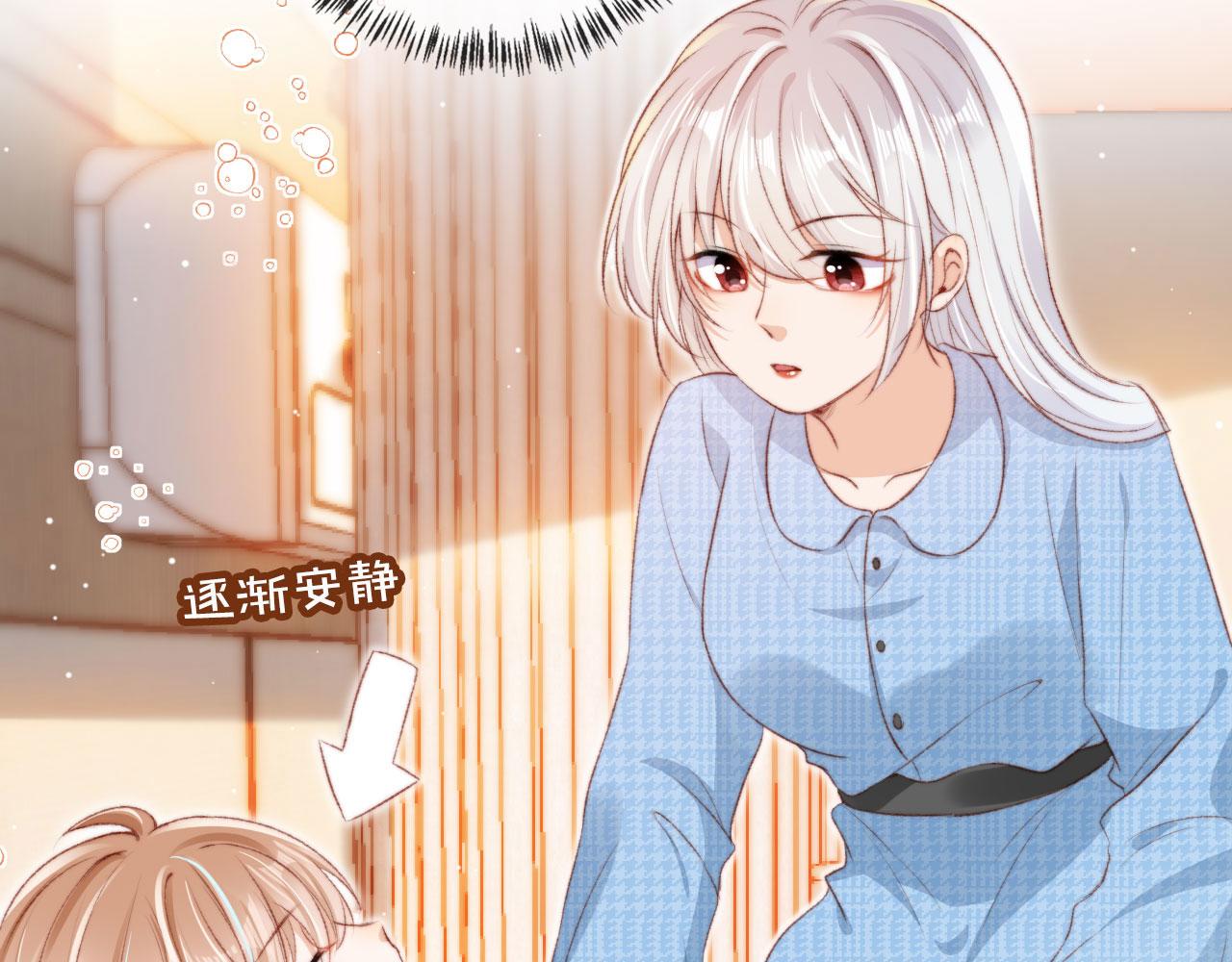 第17话 女主登场！20